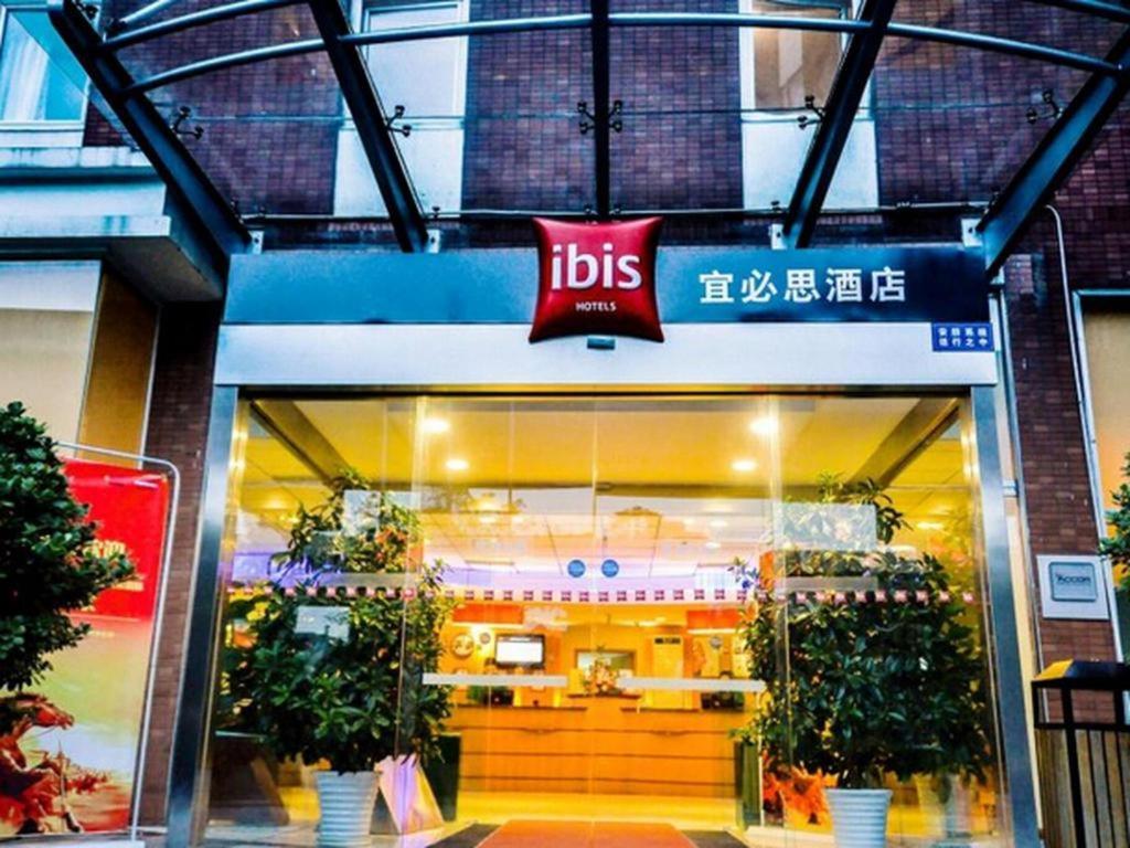 Ibis Chengdu Yongfeng Hotel Εξωτερικό φωτογραφία